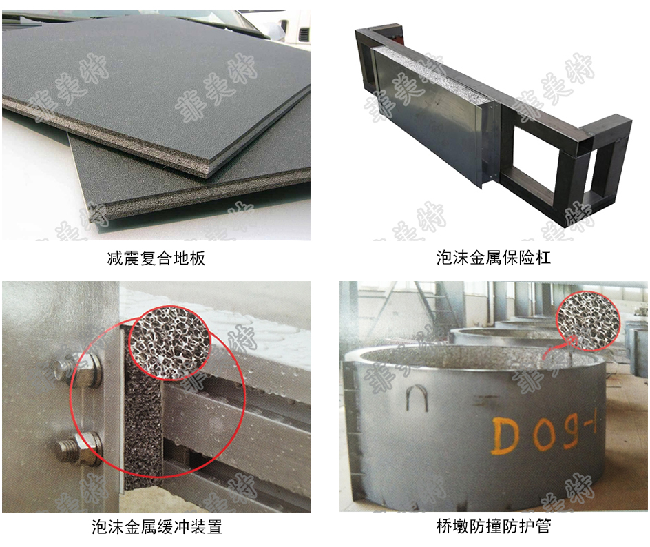 可減少不利震動、抑制、消除